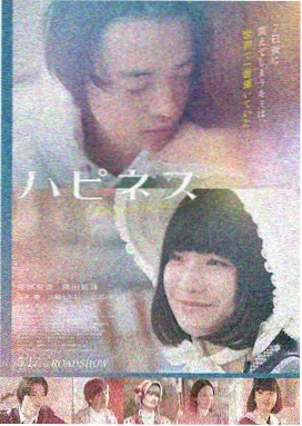 午夜情感电台直播